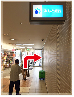 阪急伊丹駅からのアクセス写真3
